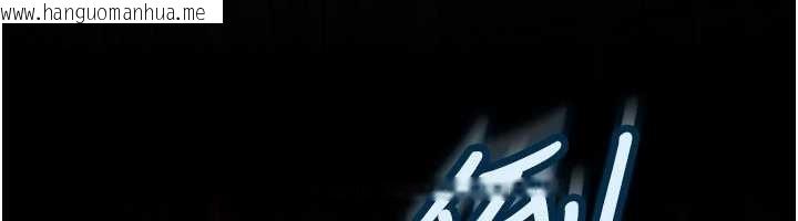 韩国漫画太妹硬闯成人界韩漫_太妹硬闯成人界-第12话-我可是有经验的男人在线免费阅读-韩国漫画-第165张图片