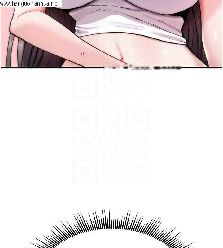 韩国漫画诅咒性转物语韩漫_诅咒性转物语-第5话-自己去找男人来插在线免费阅读-韩国漫画-第97张图片