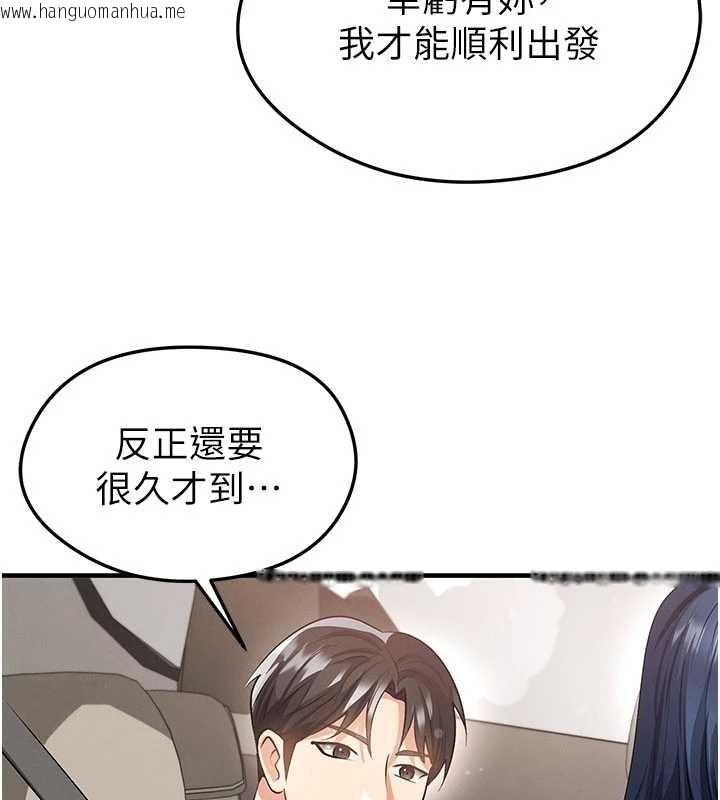 韩国漫画足球型男脱单指南韩漫_足球型男脱单指南-第44话-以进军欧洲为目标在线免费阅读-韩国漫画-第82张图片