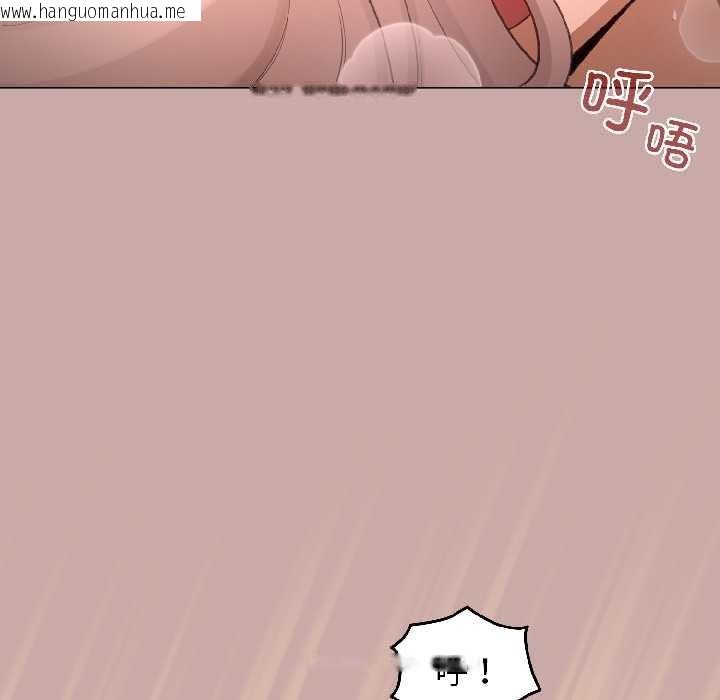 韩国漫画配角的生存任务韩漫_配角的生存任务-第45话在线免费阅读-韩国漫画-第53张图片