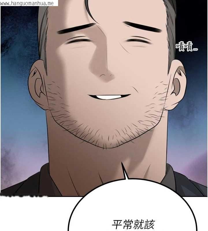 韩国漫画暴君会长的娇媳们韩漫_暴君会长的娇媳们-第19话-二媳妇尽孝在线免费阅读-韩国漫画-第2张图片