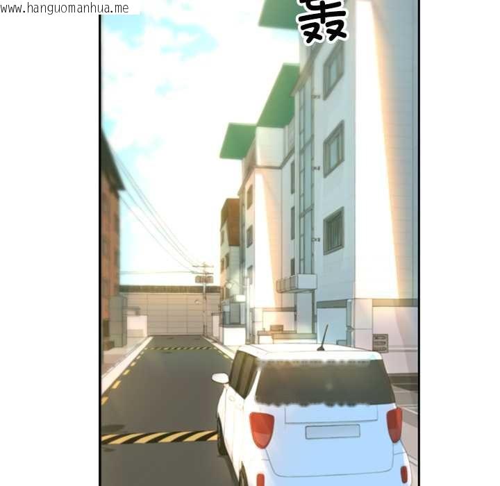 韩国漫画交易以外/成为房地产大亨的我韩漫_交易以外/成为房地产大亨的我-第2话在线免费阅读-韩国漫画-第215张图片