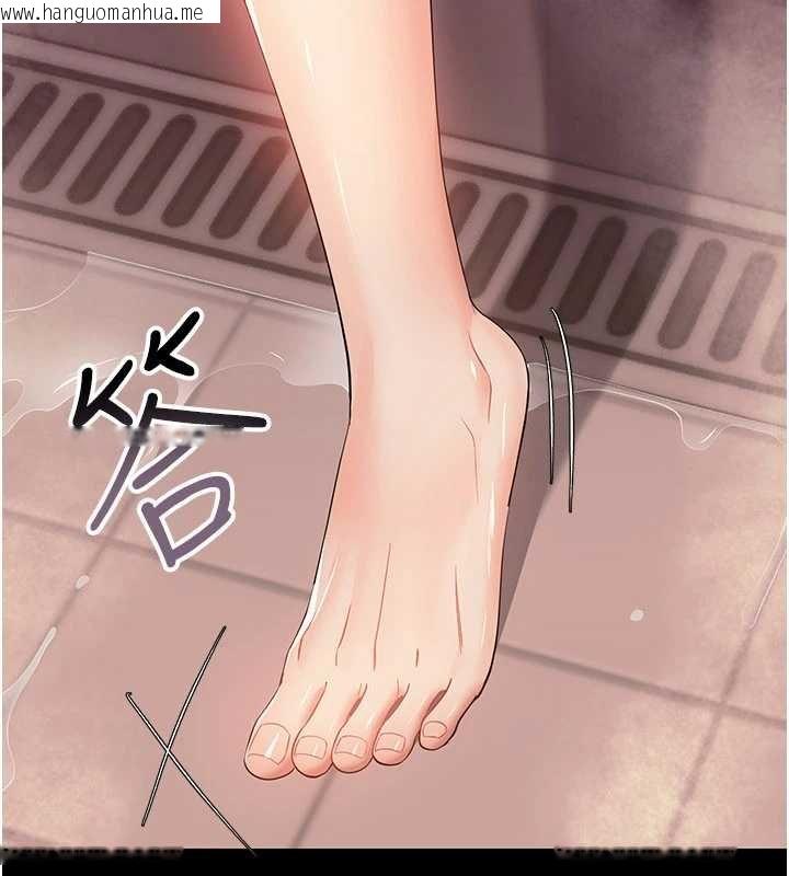 韩国漫画幼惑韩漫_幼惑-第5话-妈妈，妳里面好紧…!在线免费阅读-韩国漫画-第173张图片