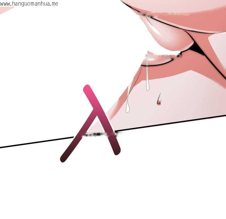 韩国漫画神雕闯都市/强雕：都市润女传说韩漫_神雕闯都市/强雕：都市润女传说-第21话在线免费阅读-韩国漫画-第127张图片