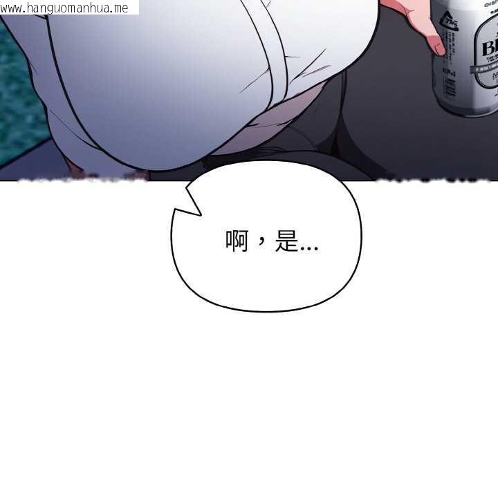 韩国漫画欲演越烈/捕捉美少女韩漫_欲演越烈/捕捉美少女-第21话在线免费阅读-韩国漫画-第43张图片