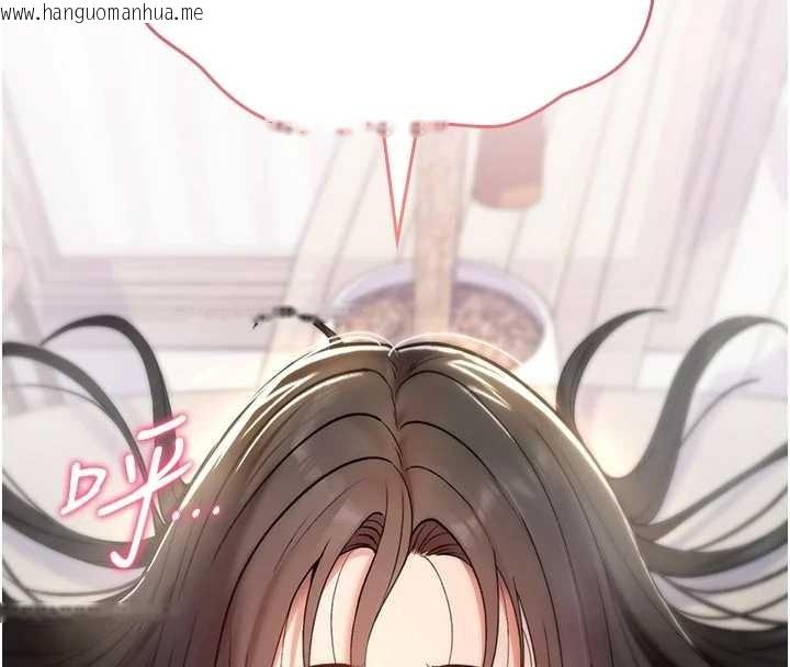 韩国漫画诅咒性转物语韩漫_诅咒性转物语-第2话-这个大叔…让我湿透了?在线免费阅读-韩国漫画-第205张图片