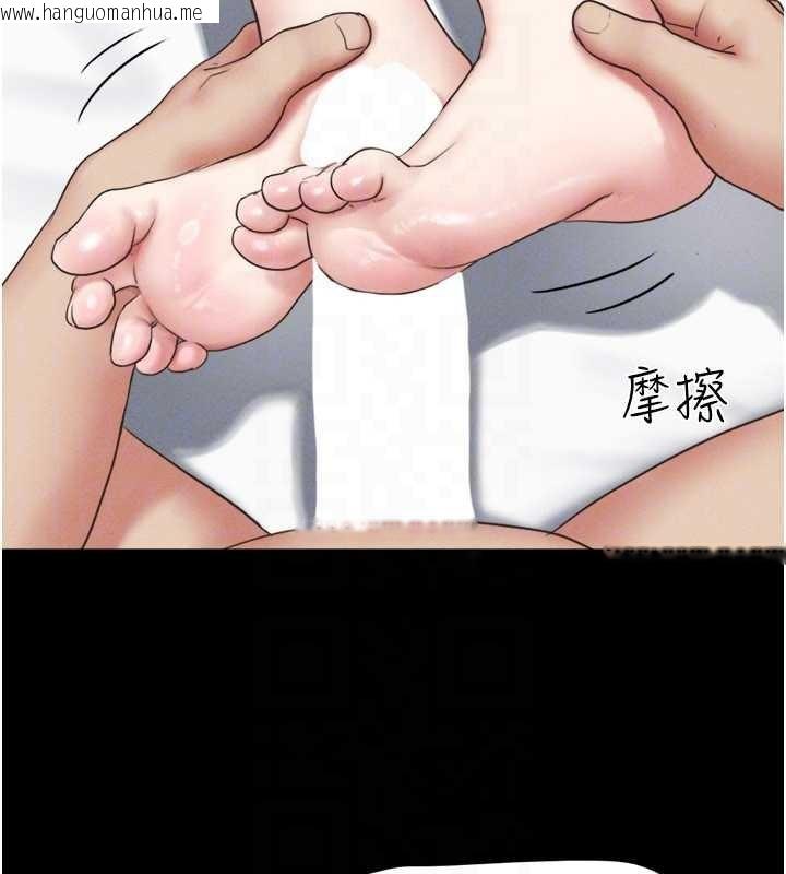 韩国漫画韶恩韩漫_韶恩-第79话-就当作是被我强奸在线免费阅读-韩国漫画-第29张图片