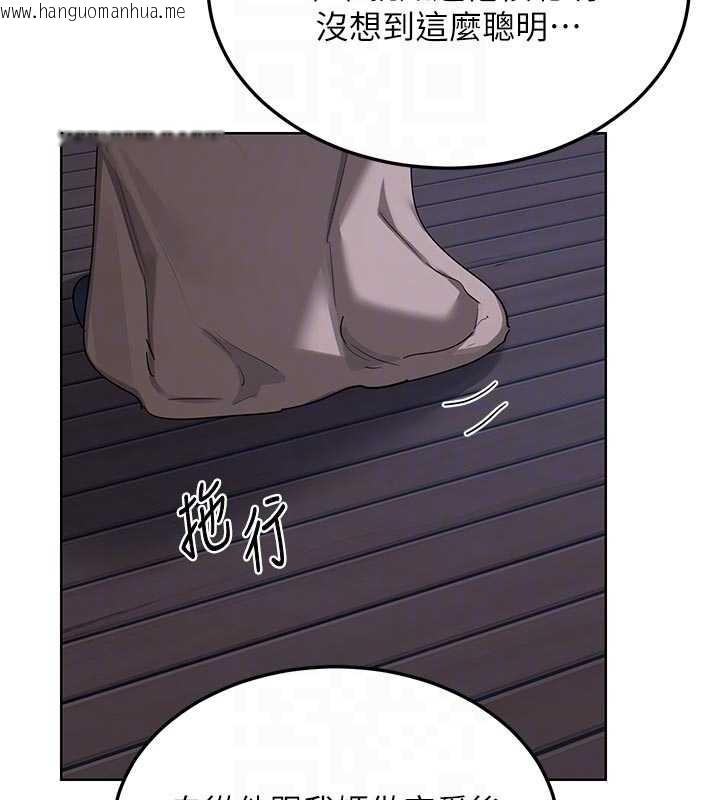 韩国漫画熟女交换计划韩漫_熟女交换计划-第50话-致承的性爱计划揭开序幕在线免费阅读-韩国漫画-第117张图片