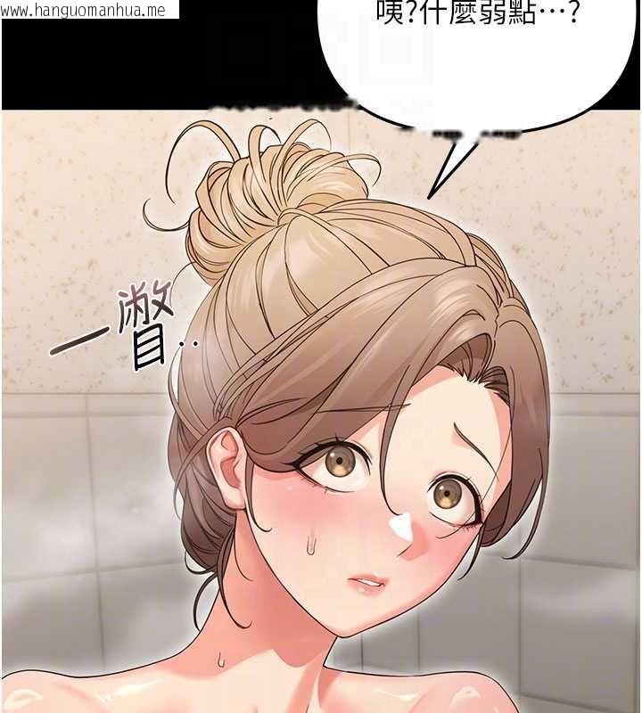 韩国漫画幼惑韩漫_幼惑-第4话-拒绝不了他的侵犯在线免费阅读-韩国漫画-第100张图片