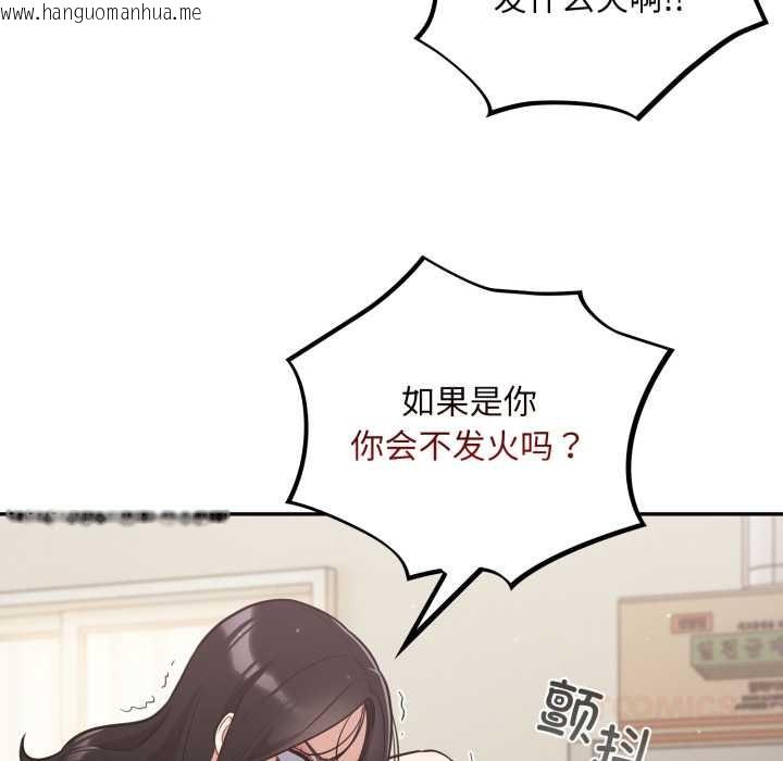 韩国漫画傻瓜病毒韩漫_傻瓜病毒-第51话在线免费阅读-韩国漫画-第63张图片