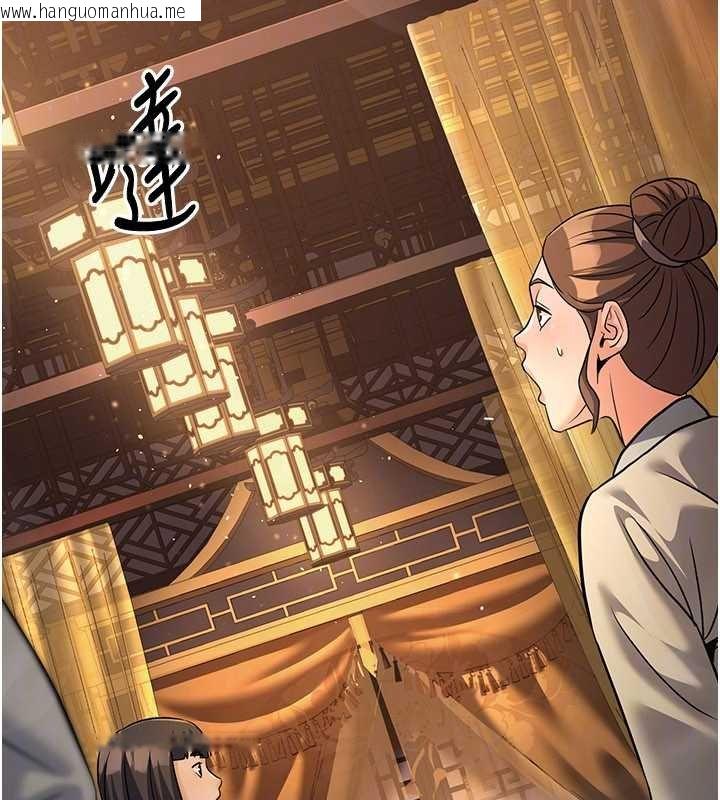 韩国漫画炼欲:色魔再临韩漫_炼欲:色魔再临-第20话-深宫排解寂寞的方法在线免费阅读-韩国漫画-第130张图片