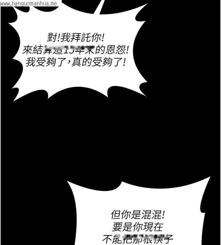 韩国漫画守护妳韩漫_守护妳-第10话-成为彼此的第一次在线免费阅读-韩国漫画-第58张图片