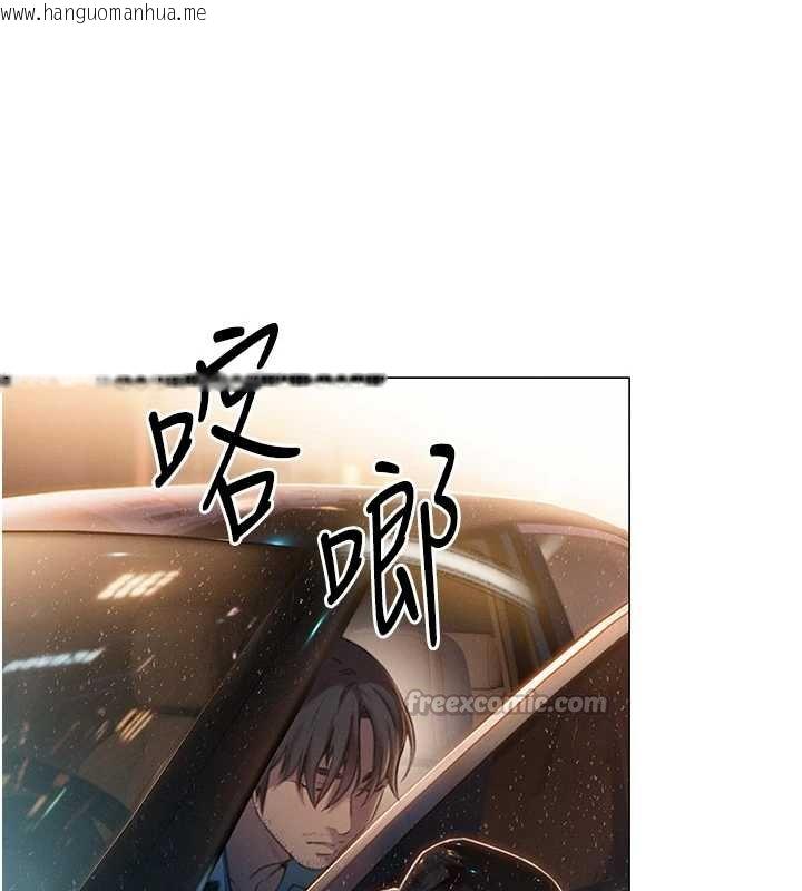 韩国漫画恋爱大富翁韩漫_恋爱大富翁-第48话-大叔，我喜欢你在线免费阅读-韩国漫画-第125张图片