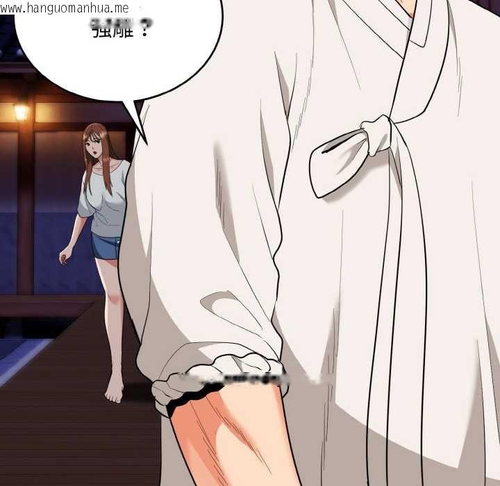 韩国漫画神雕闯都市/强雕：都市润女传说韩漫_神雕闯都市/强雕：都市润女传说-第18话在线免费阅读-韩国漫画-第138张图片