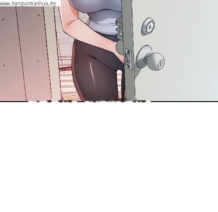 韩国漫画脱轨关系韩漫_脱轨关系-第84话在线免费阅读-韩国漫画-第139张图片