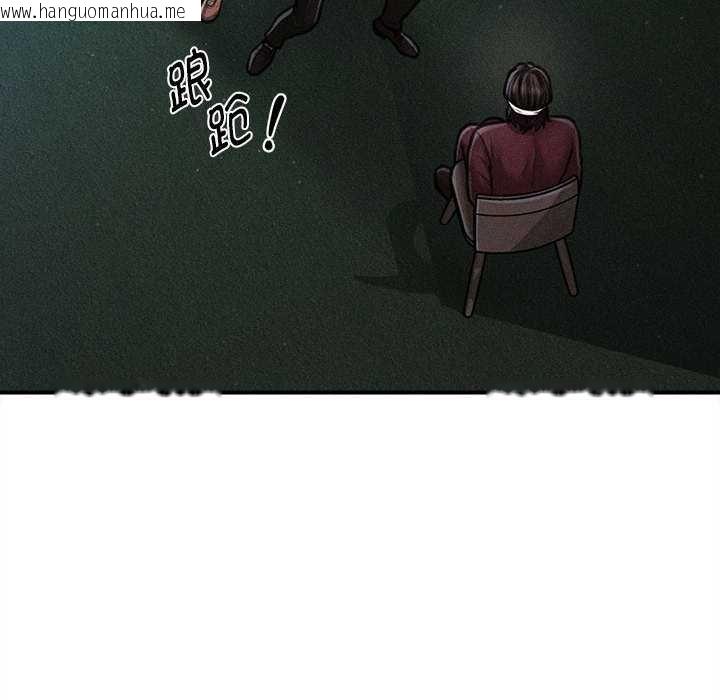 韩国漫画会长家的小儿子韩漫_会长家的小儿子-第44话在线免费阅读-韩国漫画-第49张图片