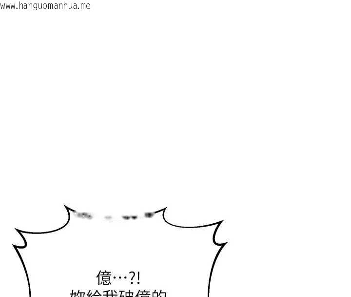 韩国漫画熟女交换计划韩漫_熟女交换计划-第48话-妈，这滋味真不赖在线免费阅读-韩国漫画-第161张图片