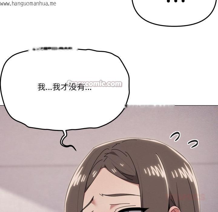 韩国漫画家人之间这样不好吧？韩漫_家人之间这样不好吧？-第75话在线免费阅读-韩国漫画-第42张图片