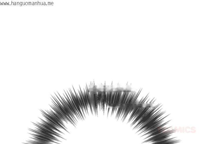 韩国漫画恶女勾勾缠/难缠小恶女韩漫_恶女勾勾缠/难缠小恶女-第282话在线免费阅读-韩国漫画-第3张图片