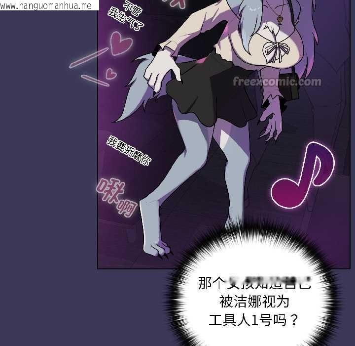 韩国漫画野兽的王国/野兽的乐章韩漫_野兽的王国/野兽的乐章-第1话在线免费阅读-韩国漫画-第84张图片