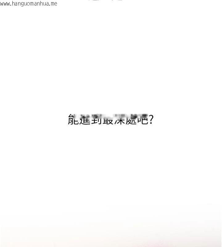 韩国漫画新生老司机韩漫_新生老司机-第13话-看好了，我不是费南雪在线免费阅读-韩国漫画-第57张图片