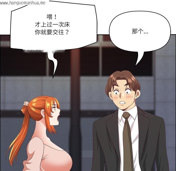 韩国漫画最强男人韩漫_最强男人-第53话在线免费阅读-韩国漫画-第127张图片