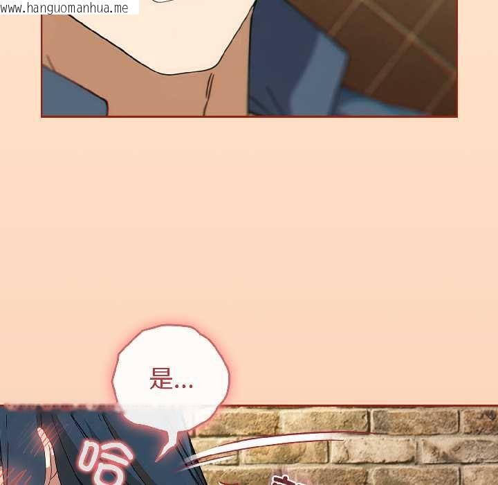 韩国漫画调教开关：第二季韩漫_调教开关：第二季-第16话在线免费阅读-韩国漫画-第25张图片