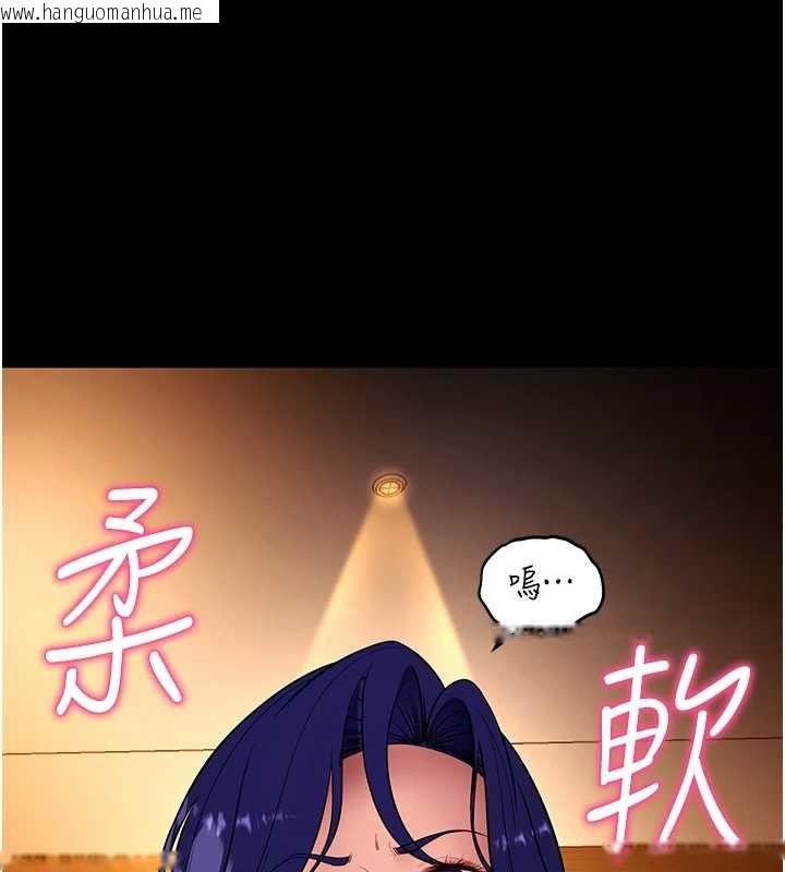 韩国漫画拜脱拜脱App韩漫_拜脱拜脱App-第43话-煞不住车了，帮忙一下?在线免费阅读-韩国漫画-第94张图片