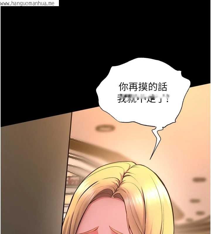 韩国漫画狱火重生韩漫_狱火重生-第47话-欢迎主人「回家」在线免费阅读-韩国漫画-第29张图片