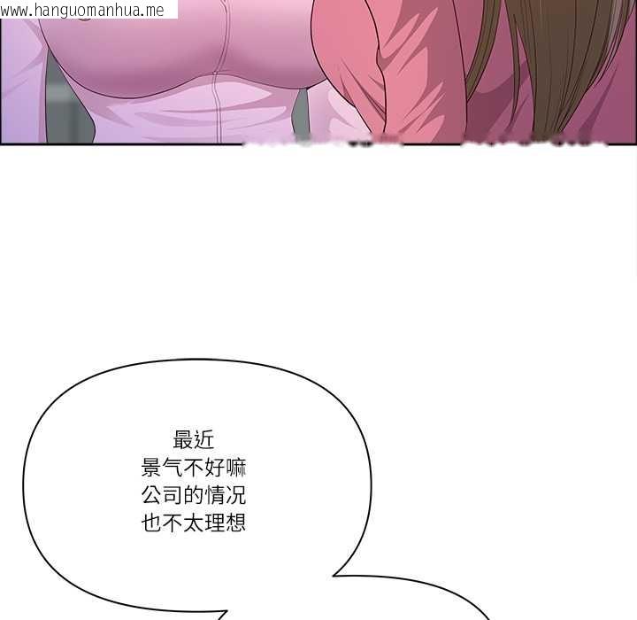 韩国漫画最强男人韩漫_最强男人-第52话在线免费阅读-韩国漫画-第123张图片