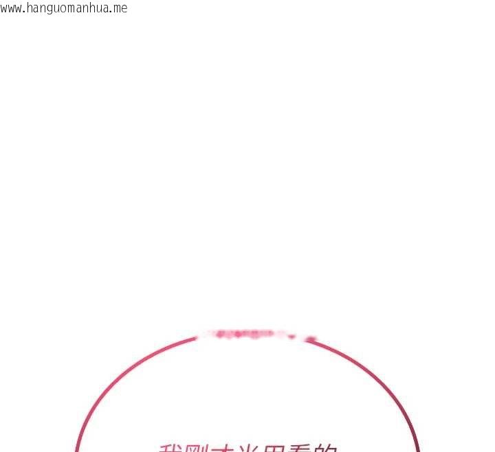 韩国漫画诅咒性转物语韩漫_诅咒性转物语-第7话-把套子夹掉的极品名器在线免费阅读-韩国漫画-第48张图片