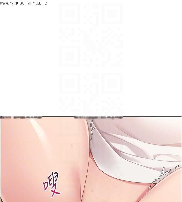 韩国漫画Set-up!排球少女韩漫_Set-up!排球少女-第75话-用变态的体位感受高潮在线免费阅读-韩国漫画-第110张图片