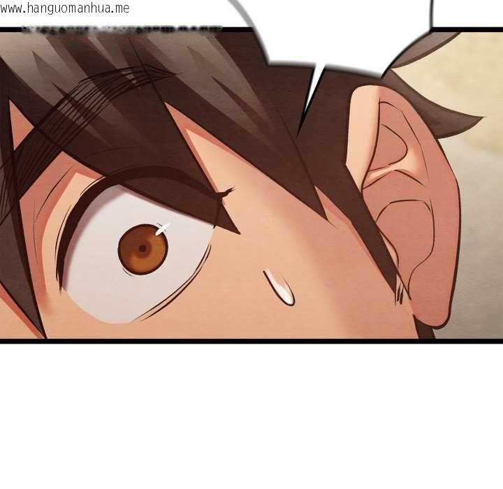 韩国漫画亲密宝鉴韩漫_亲密宝鉴-第49话在线免费阅读-韩国漫画-第206张图片