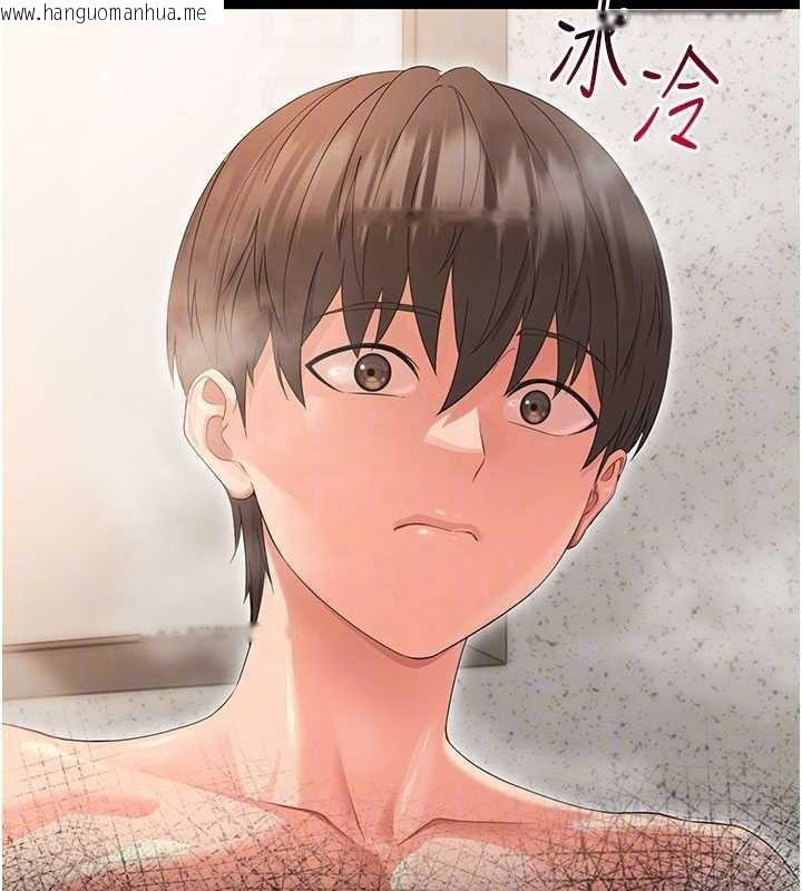 韩国漫画幼惑韩漫_幼惑-第4话-拒绝不了他的侵犯在线免费阅读-韩国漫画-第94张图片