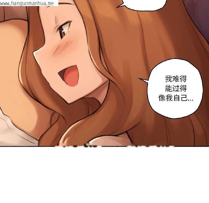 韩国漫画难以置信的故事！韩漫_难以置信的故事！-第23话在线免费阅读-韩国漫画-第94张图片