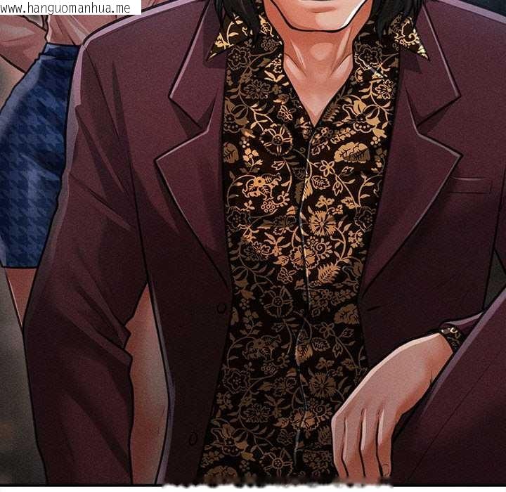 韩国漫画会长家的小儿子韩漫_会长家的小儿子-第43话在线免费阅读-韩国漫画-第54张图片