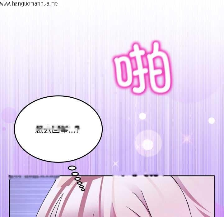 韩国漫画男人止步韩漫_男人止步-第35话在线免费阅读-韩国漫画-第52张图片