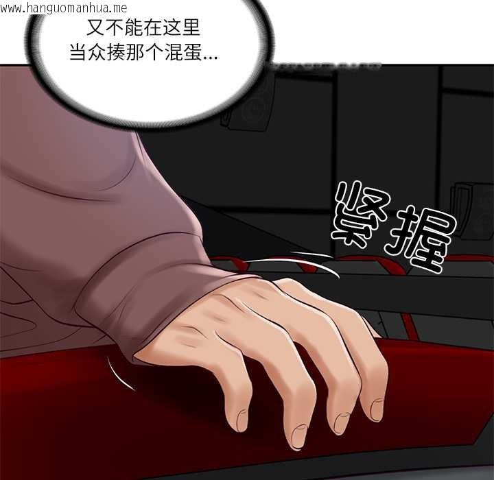 韩国漫画财阀家的女婿韩漫_财阀家的女婿-第58话在线免费阅读-韩国漫画-第7张图片