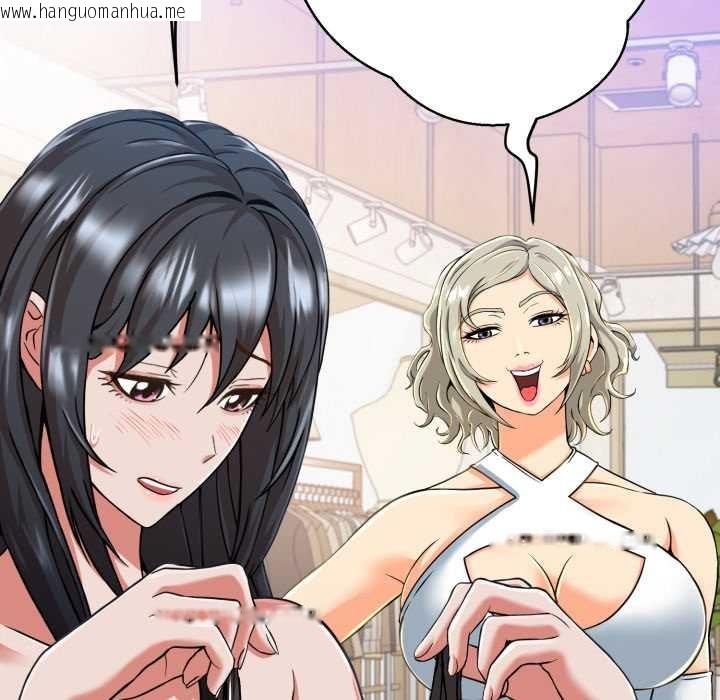 韩国漫画黑帮千金养成记/刺龙刺凤的女友韩漫_黑帮千金养成记/刺龙刺凤的女友-第4话在线免费阅读-韩国漫画-第80张图片