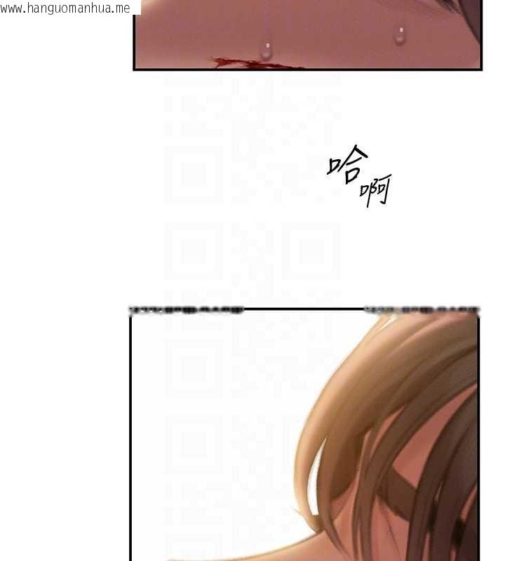 韩国漫画恋爱大富翁韩漫_恋爱大富翁-第49话-逐渐燃烧的火花在线免费阅读-韩国漫画-第93张图片