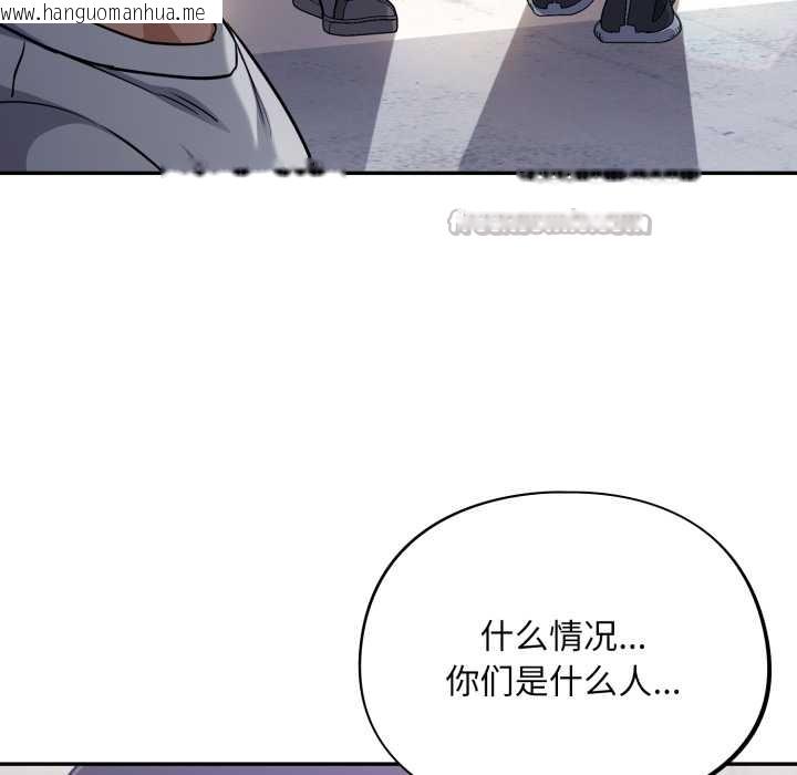 韩国漫画傻瓜病毒韩漫_傻瓜病毒-第49话在线免费阅读-韩国漫画-第98张图片