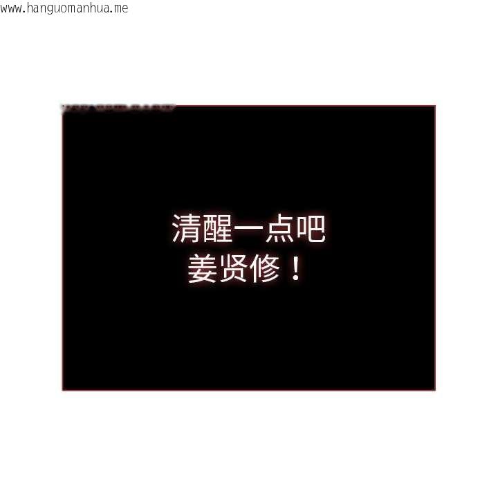 韩国漫画请弄脏我的女朋友韩漫_请弄脏我的女朋友-第34话在线免费阅读-韩国漫画-第51张图片