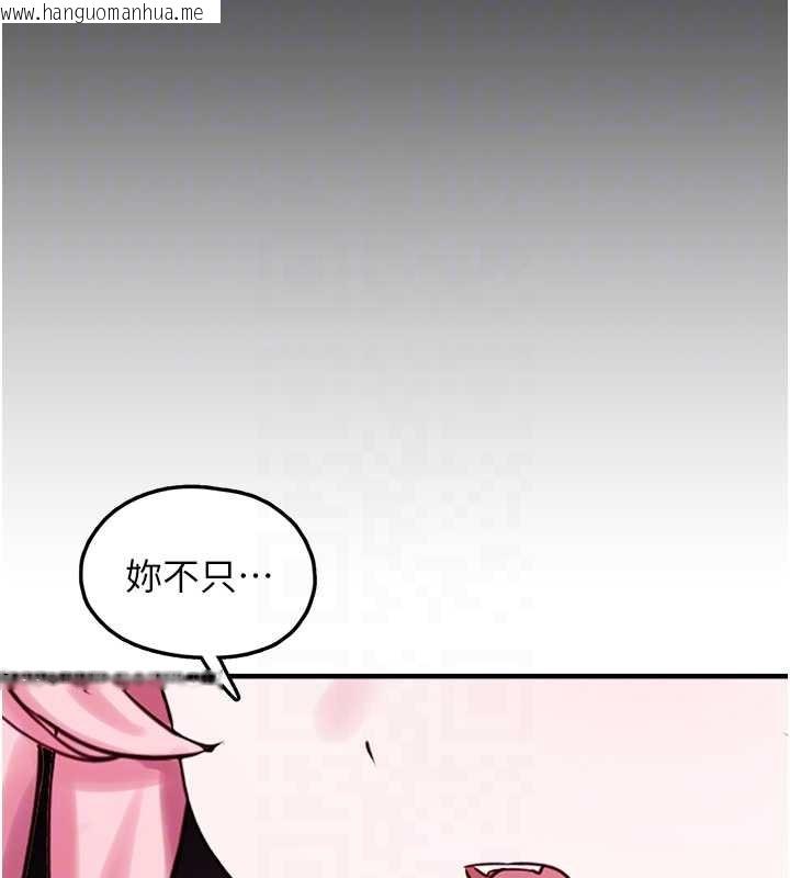 韩国漫画垃圾堆捡到宠物系萌妹韩漫_垃圾堆捡到宠物系萌妹-第28话-我女儿就交给你了在线免费阅读-韩国漫画-第102张图片