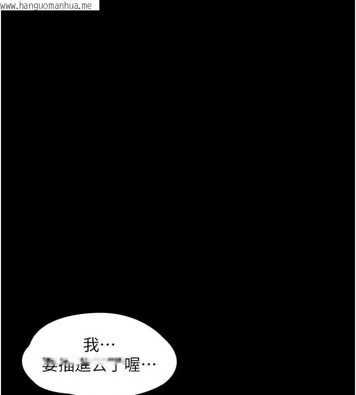 韩国漫画守护妳韩漫_守护妳-第12话-上我或杀了我，都随你在线免费阅读-韩国漫画-第13张图片
