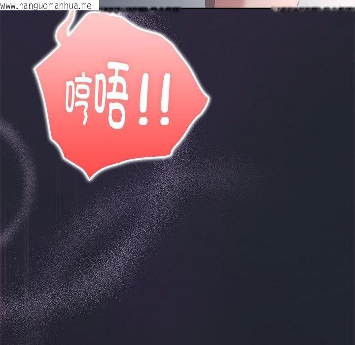 韩国漫画大企业里的小秘密/在大企业当废柴韩漫_大企业里的小秘密/在大企业当废柴-第65话在线免费阅读-韩国漫画-第120张图片