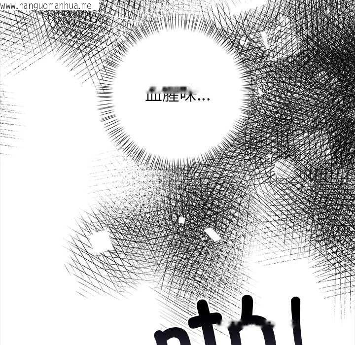 韩国漫画偿不尽的债韩漫_偿不尽的债-第8话在线免费阅读-韩国漫画-第157张图片