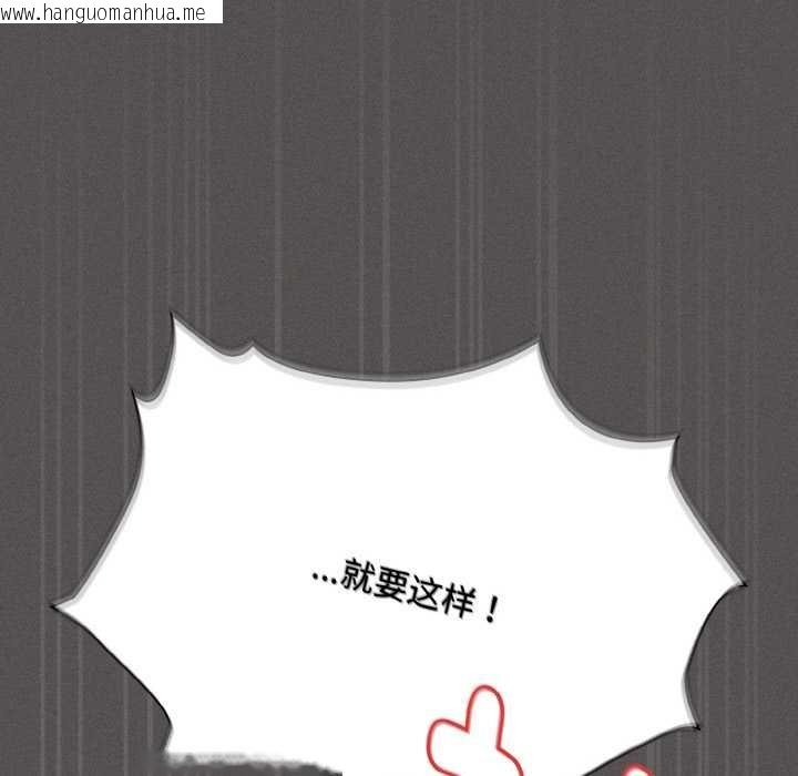 韩国漫画神圣陷阱韩漫_神圣陷阱-第23话在线免费阅读-韩国漫画-第63张图片