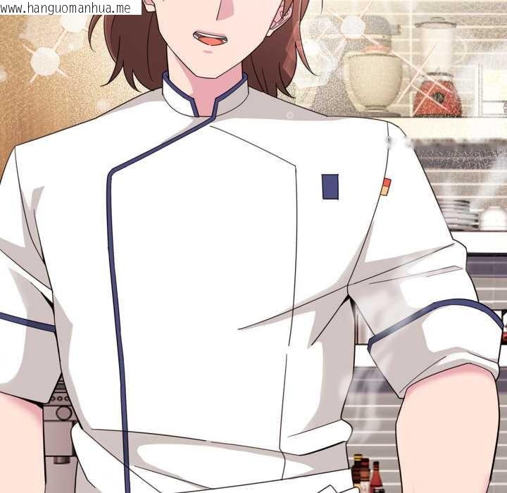 韩国漫画爱的调味课/新娘料理课程韩漫_爱的调味课/新娘料理课程-第1话在线免费阅读-韩国漫画-第87张图片