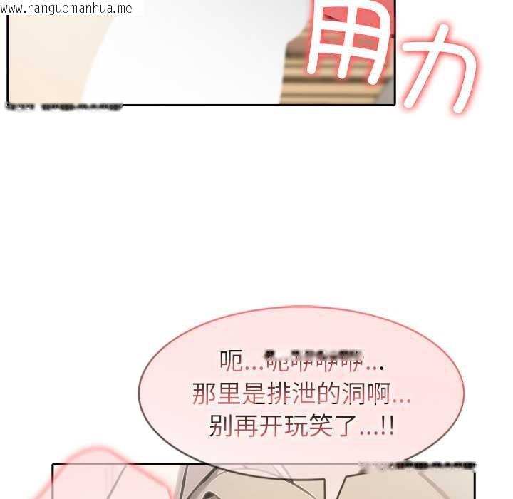 韩国漫画异世界骑士团长韩漫_异世界骑士团长-第47话在线免费阅读-韩国漫画-第67张图片