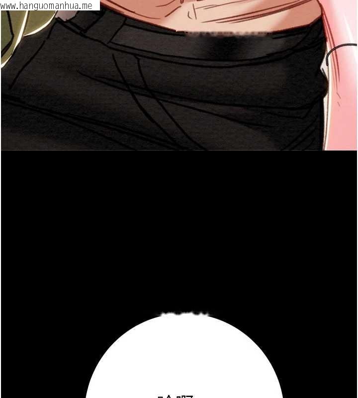 韩国漫画掠夺行动韩漫_掠夺行动-第83话-求求你尽情蹂躏我在线免费阅读-韩国漫画-第198张图片